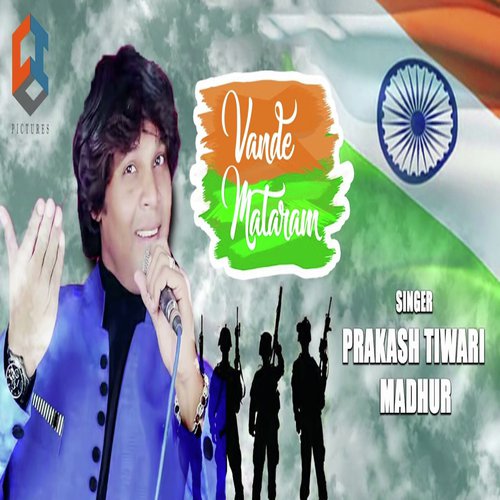 Vande Mataram - Prakash Tiwari Madhur