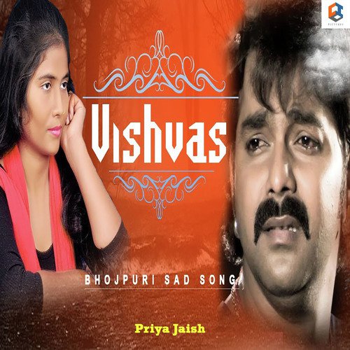 Vishwash - Priya Jaish