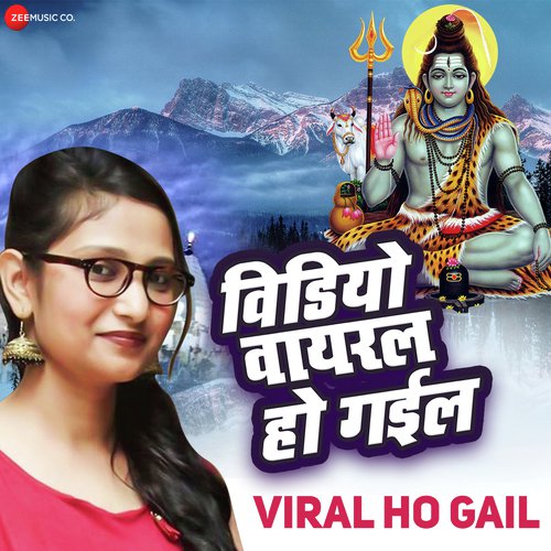 Viral Ho Gail - Priyanka Singh