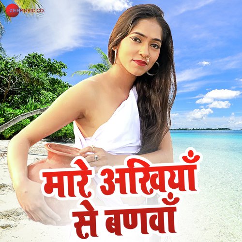 Maare Akhiyaan Se Banwa - Priyanka Singh