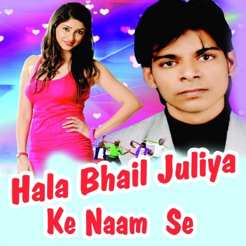 Juliya Ka Mangele - Bhimsen Sajju