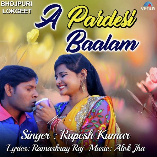 A Pardesi Baalam - Rupesh Kumar, Indu Singh