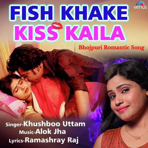 Fish Khake Kiss Kaila - Rupesh Kumar, Indu Singh