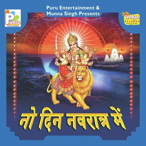 Cham Cham Chamke Bindiya - Munna Mishra, Shivam Lal Silver