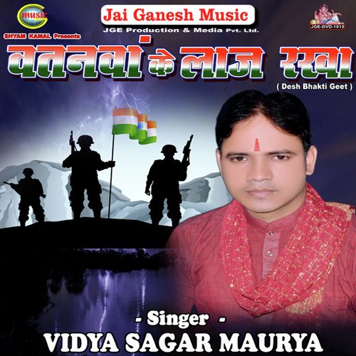 Watanawa Ke Laz Rakha - Vidya Sagar Maurya