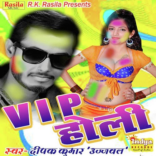 Karuatel - Deepak Kumar Ujawal