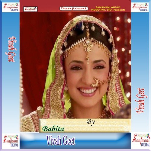 Arja Ke Barati - Babita