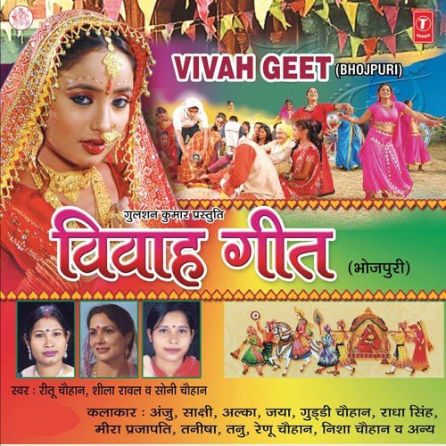 Bhasur Sala Khol Tala - Chandra Bhushan Pradhan