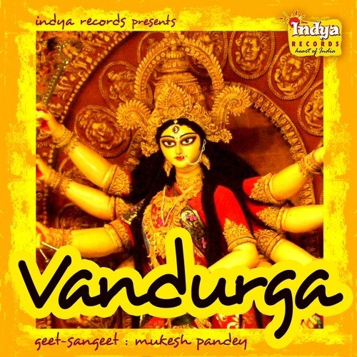 Aaja Maaee - Various Artists
