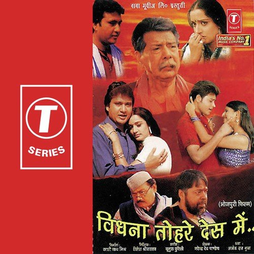 Laagi Singar Tor Mehke - Yunus Qureshi