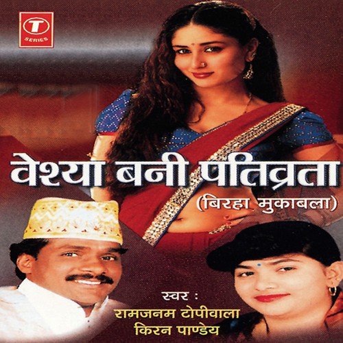 Saadhu Bana Dushasan - Keshav, R.A. Sharma