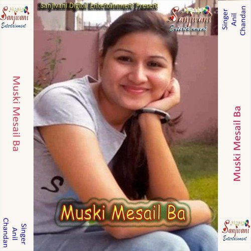 Milal Haluwaiya Saiya - Anil, Chandan