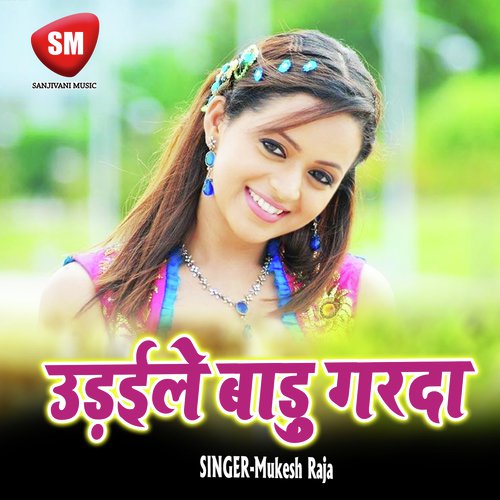 Raja Pahile Ratiya Belna Dharawle - Mukesh Raja