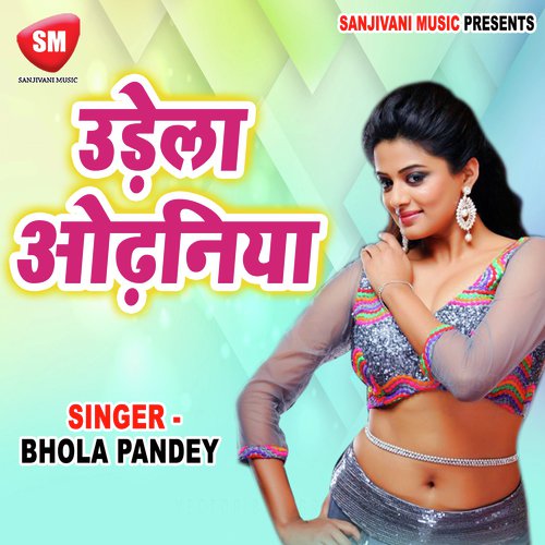 Lukin Galas Bare Najar Milawta - Bhola Pandey