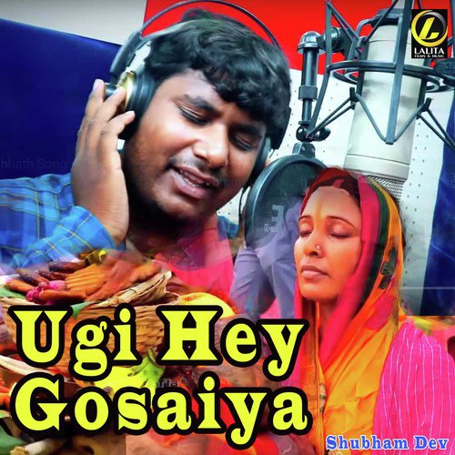 Ugi Hey Gosaiya - Shubham Dev