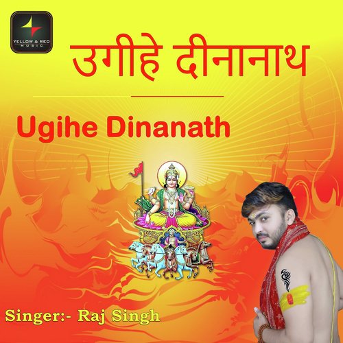 Ugihe Dinanath - Raj Singh