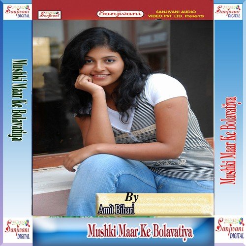 Mushki Maar Ke Bolavatiya - Amit Bihari