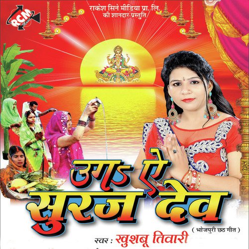 Kaka Ho Humke Kina Da Padaka - Khushboo Tiwari