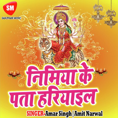 Abki Fagun Baigan Se Tu Kam Chala La - Various Artists