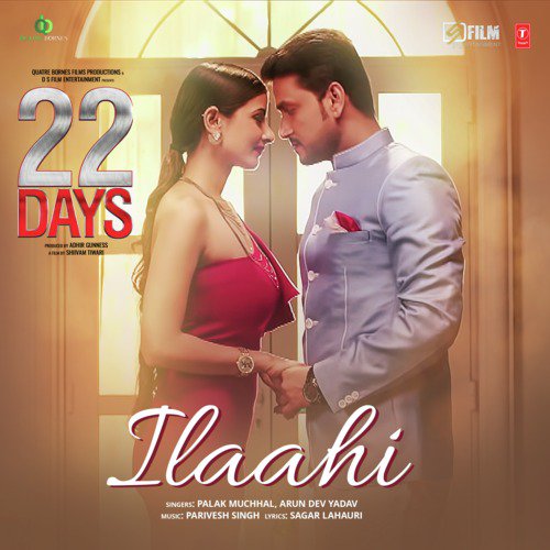 Ilaahi (From 22 Days) - Waqar Ehsin, Mohsin Mouzzam, Hassan Salahudin