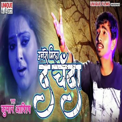 Unse Mila Da Chanda - Kumar Aashish