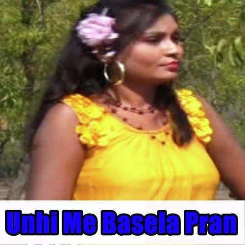 Sanch Sanch Kahi Batiya - Race Entertainment
