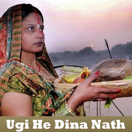 Mora Jiya Ghabrata - Khushboo Uttam