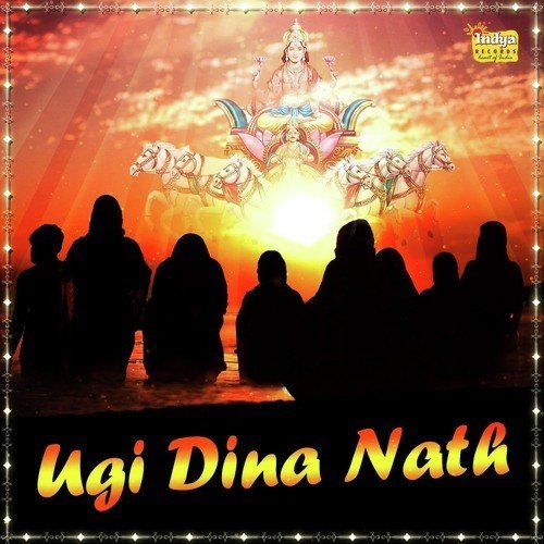 Ugi Dina Nath - Mukesh Pandey