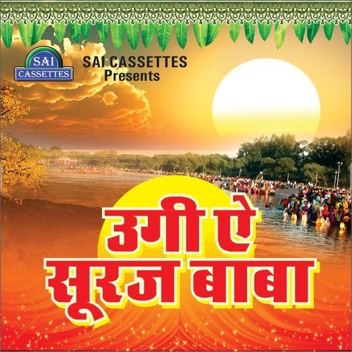 Kaise Ke Kari - Rajni Shakya