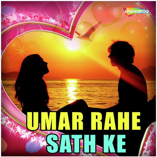 Ejata Ke Kara Taara - Shulab Singh, Shilpi