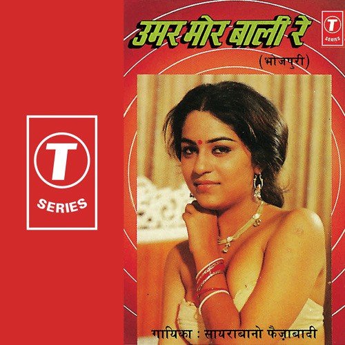 Aag Lagi Bajjer Padi - Saira Bano Faizabadi, Salim Ahmed