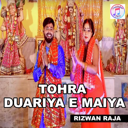 Tohra Duariya E Maiya - Rizwan Raja
