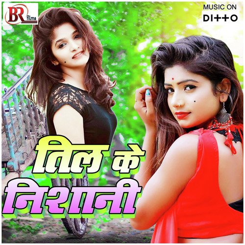 Number Kaida Tu Black - Sbr Raju