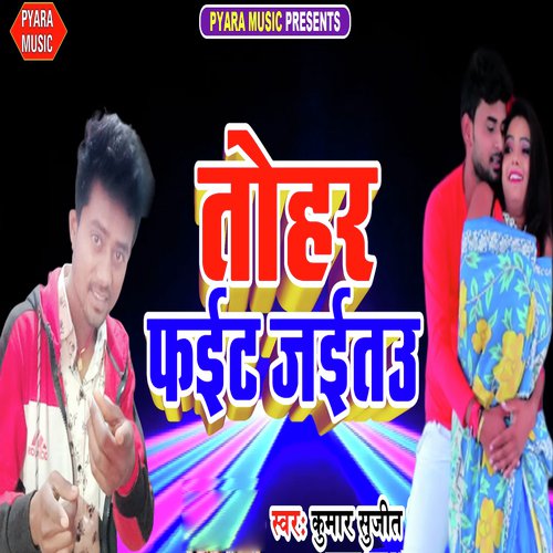 Tohar Fait Jaitau - Kumar Sujeet Singh