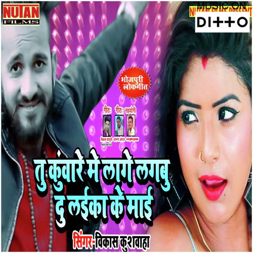 Janu Kaida Mijaj Garam - Sanjeev Kumar