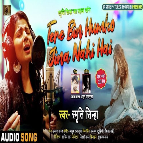 Tere Bin Hamko Jeena Nahi Hai - Smriti Sinha