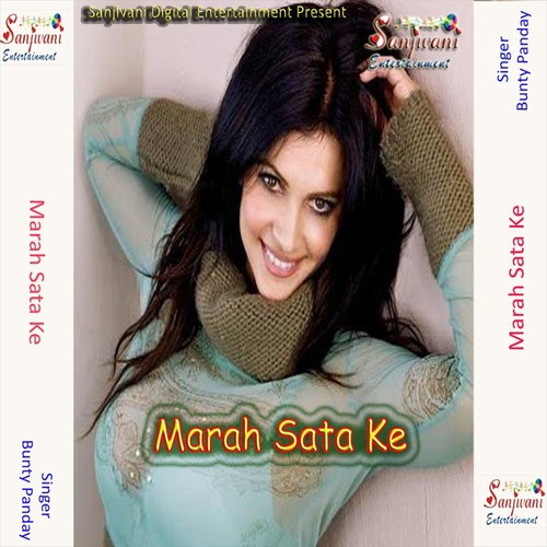 Marah Satake Jawani Garam Ba - Bunty Panday