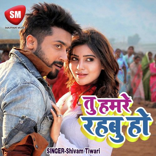 Tu Hamre Rahabu Ho - Shivam Tiwari