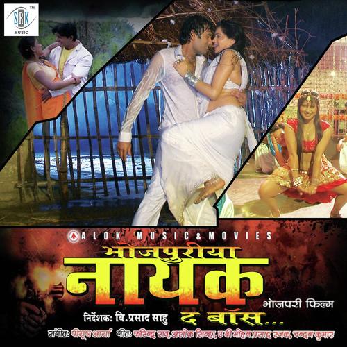 Ek Din Bahiyan Mein Tu - Ravi Bedardi, Sandhya Sargam