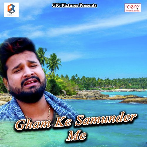 Teri Meri Kahani 2 - Shahil Babu amp Jay Shree