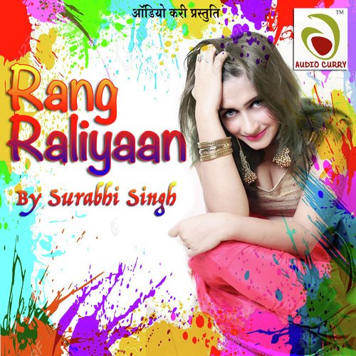 Mare Pichkari Murari - Amar Raja, Srishti