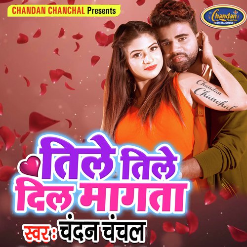 Tile Tile Dil Mangta - Chandan Chanchal