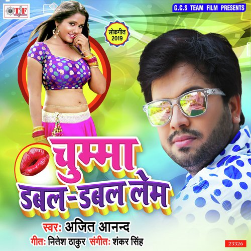 Chumma Double Double Raja Lem - Chandan Chanchal