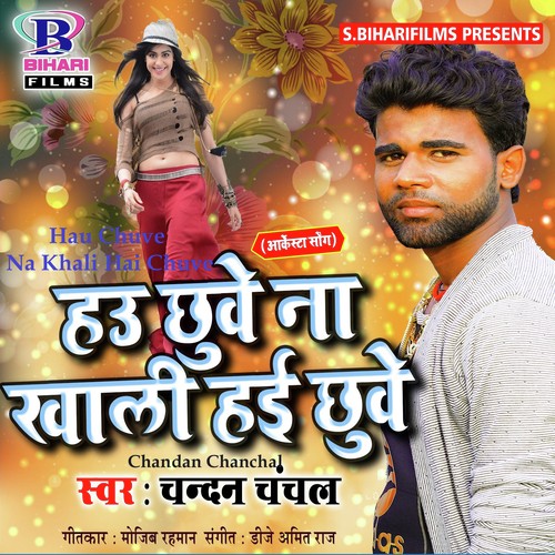 Hau Chuve Na Khali Hai Chuve - Chandan Chanchal