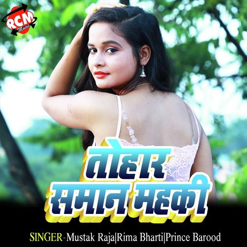 Hatho Me Meri Mehandi Rachhao - Mustak Raja, Rima Bharti, Prince Barood