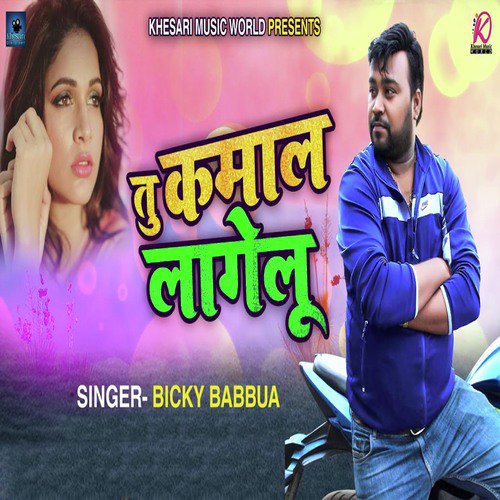Tu Kamal Lagelu - Bicky Babbua