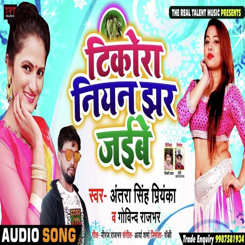 Tikora Niyan Jhar Jaibe - Antra Singh Priyanka, Govind Rajbhar