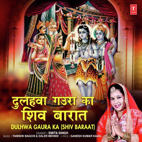 Dulhwa Gaura Ka (Shiv Baraat) - Mukesh Singh Manmauji, Tanishk Bagchi