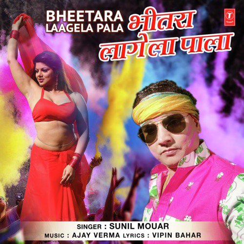 Bheetara Laagela Pala - Mukesh Singh Manmauji, Tanishk Bagchi