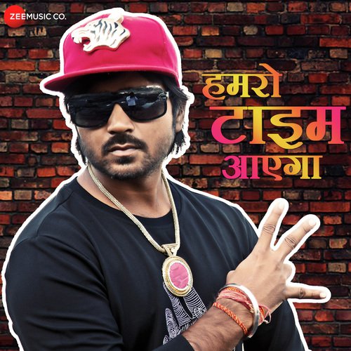 Humro Time Aayega - R. Jay Kang
